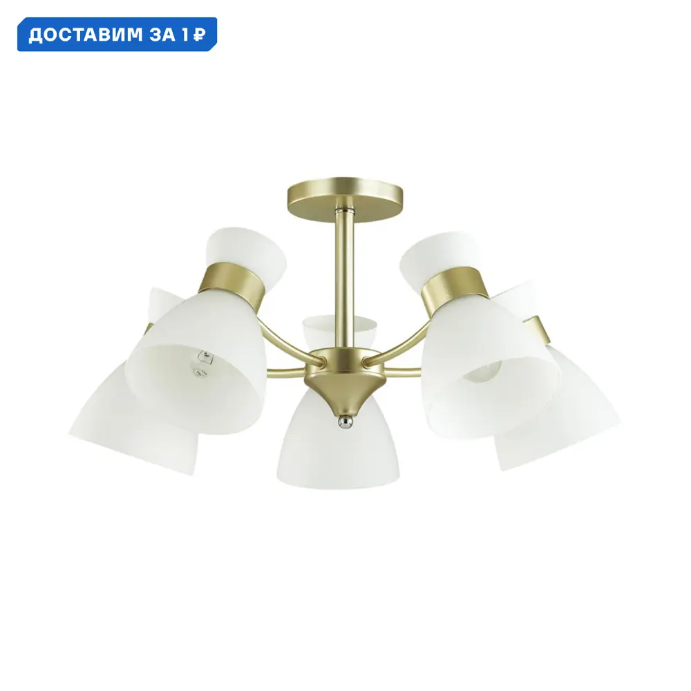 Фото Люстра на штанге Lumion Wilma Lmn_4535_5c 5 ламп 20 м² цвет золото Фото Люстра на штанге Lumion Wilma Lmn_4535_5c 5 ламп 20 м² цвет золото