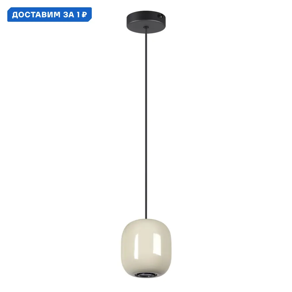 Фото Светильник подвесной Odeon Light Ovali Od_5053_1a 1 лампа 1 м² цвет черный Фото Светильник подвесной Odeon Light Ovali Od_5053_1a 1 лампа 1 м² цвет черный