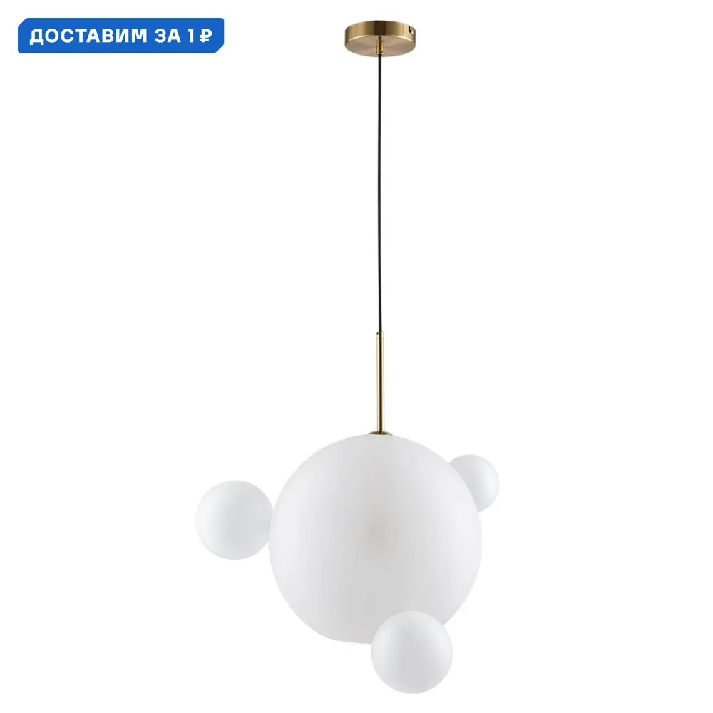 Фото Светильник подвесной Lumion Glow Lmn_6516_1 1 лампа 3 м² цвет латунь Фото Светильник подвесной Lumion Glow Lmn_6516_1 1 лампа 3 м² цвет латунь