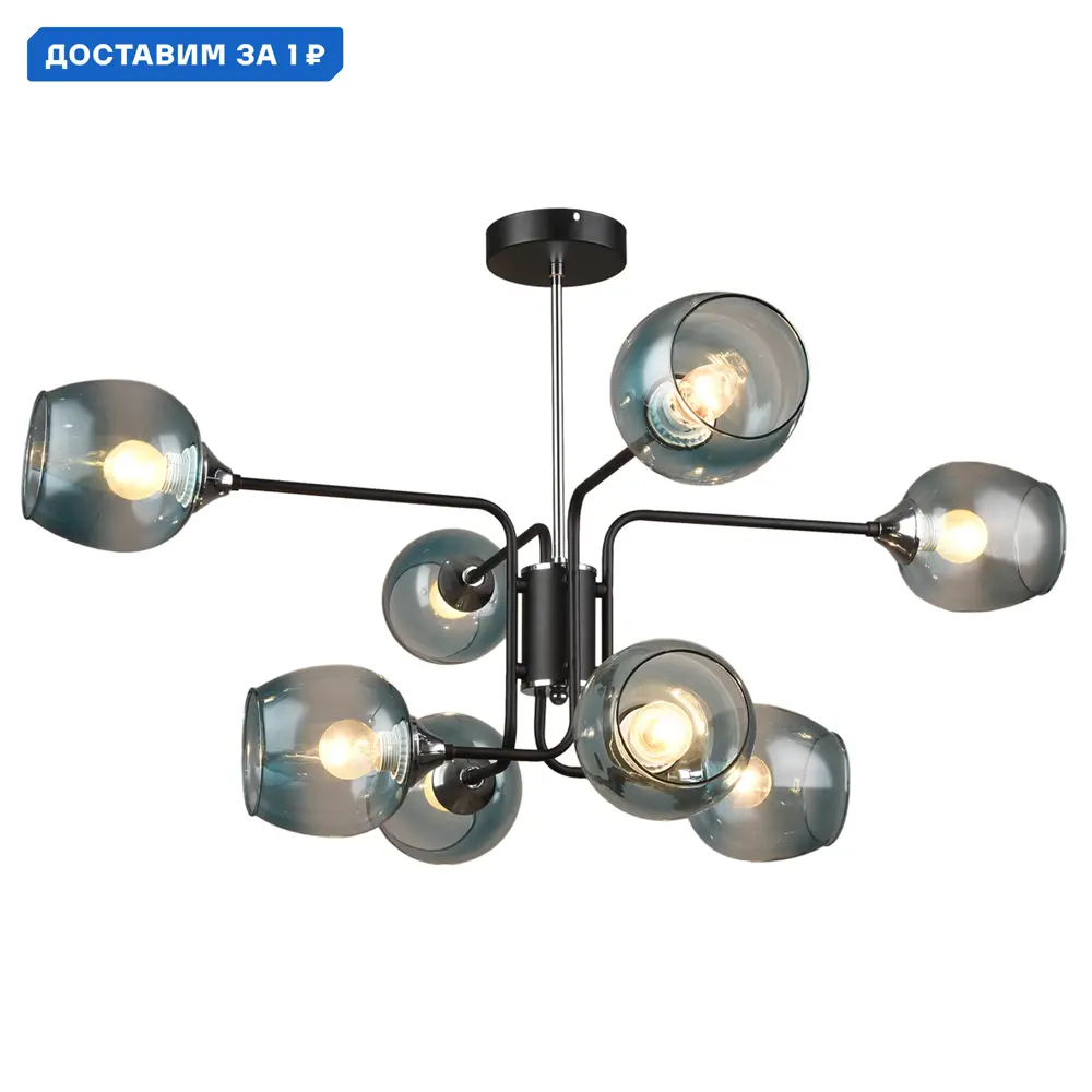 Фото Люстра на штанге Imex Md.3564 Imx_md.3564-8-s_bk_ch 8 ламп 18.86 м² цвет хром/черный/дымчатый Фото Люстра на штанге Imex Md.3564 Imx_md.3564-8-s_bk_ch 8 ламп 18.86 м² цвет хром/черный/дымчатый