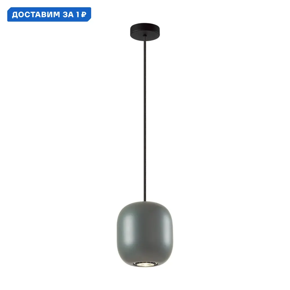 Фото Светильник подвесной Odeon Light Cocoon Od_5060_1ea 1 лампа 1 м² цвет черный Фото Светильник подвесной Odeon Light Cocoon Od_5060_1ea 1 лампа 1 м² цвет черный