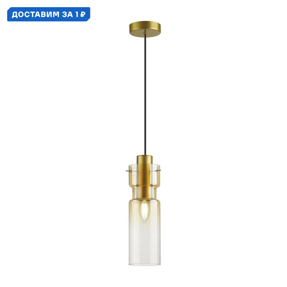 Фото Светильник подвесной Odeon Light Scrow Od_5057_1a 1 лампа 2 м² цвет золото Фото Светильник подвесной Odeon Light Scrow Od_5057_1a 1 лампа 2 м² цвет золото