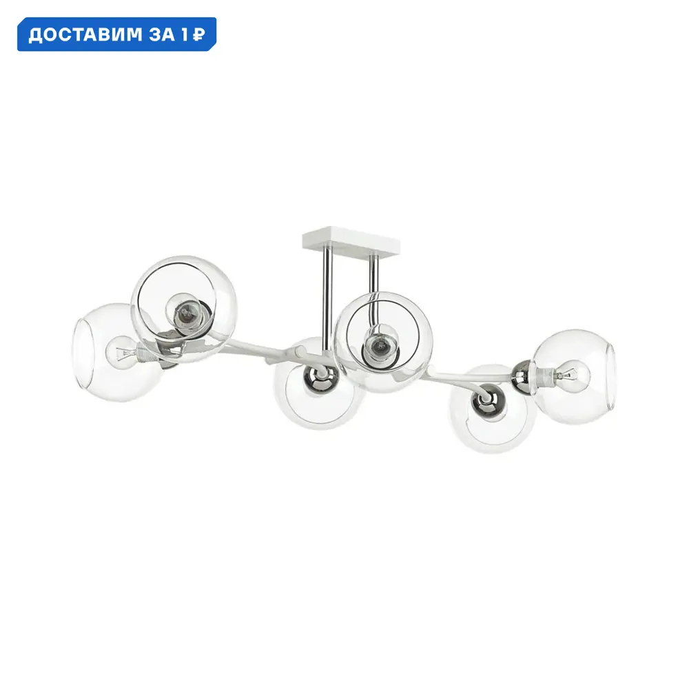 Фото Люстра на штанге Lumion Alana Lmn_4517_6c 6 ламп 12 м² цвет белый Фото Люстра на штанге Lumion Alana Lmn_4517_6c 6 ламп 12 м² цвет белый