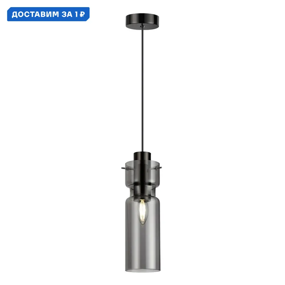 Фото Светильник подвесной Odeon Light Scrow Od_5057_1 1 лампа 2 м² цвет черный Фото Светильник подвесной Odeon Light Scrow Od_5057_1 1 лампа 2 м² цвет черный