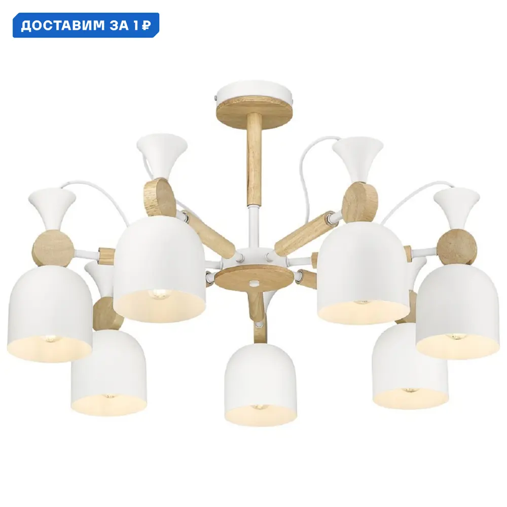 Фото Люстра на штанге Velante 225 Ve_225-003-07 7 ламп 11 м² цвет белый/сосна Фото Люстра на штанге Velante 225 Ve_225-003-07 7 ламп 11 м² цвет белый/сосна