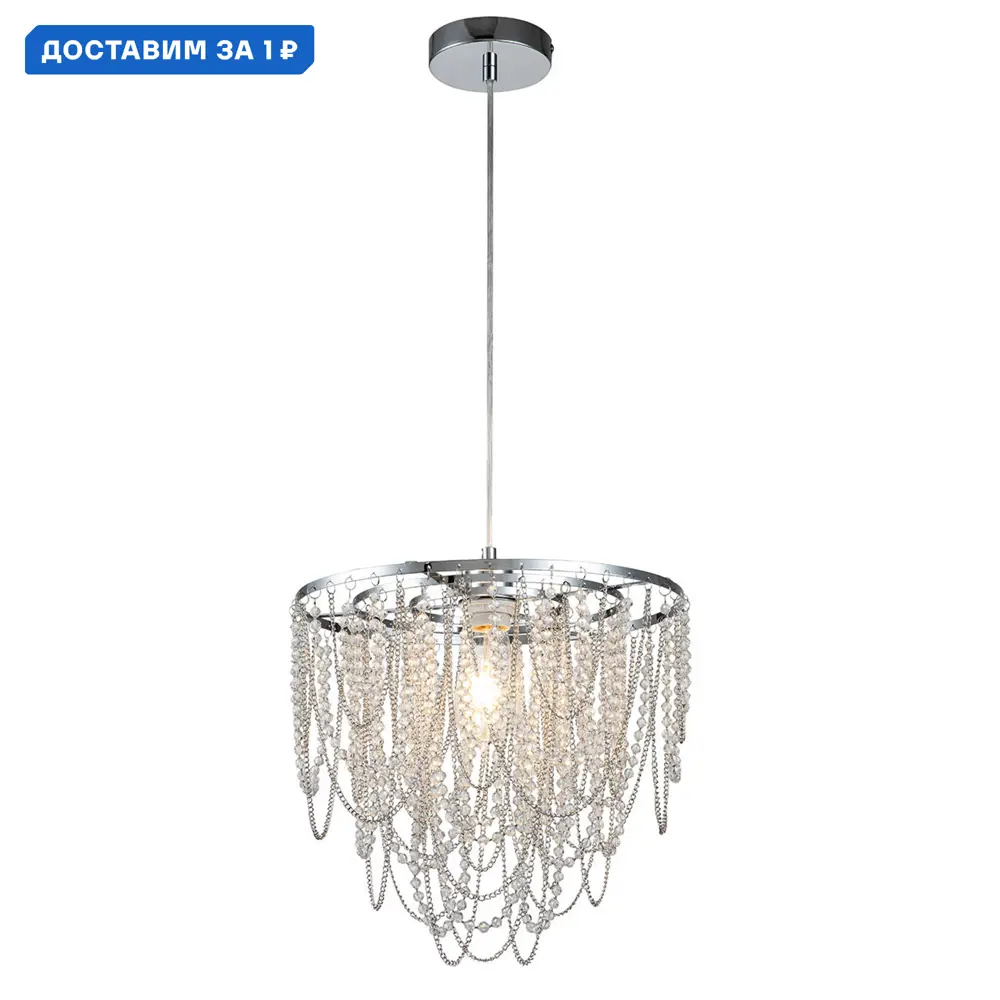 Фото Светильник подвесной Escada Lodore Esc_10173_1s 1 лампа 3 м² цвет серый/серебристый Фото Светильник подвесной Escada Lodore Esc_10173_1s 1 лампа 3 м² цвет серый/серебристый