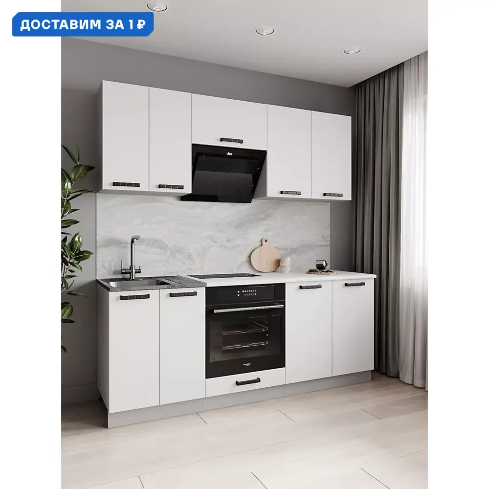 Фото Мебель для кухни Дсв мебель 30000000096 200x151.6x43 см ЛДСП цвет белый матовый