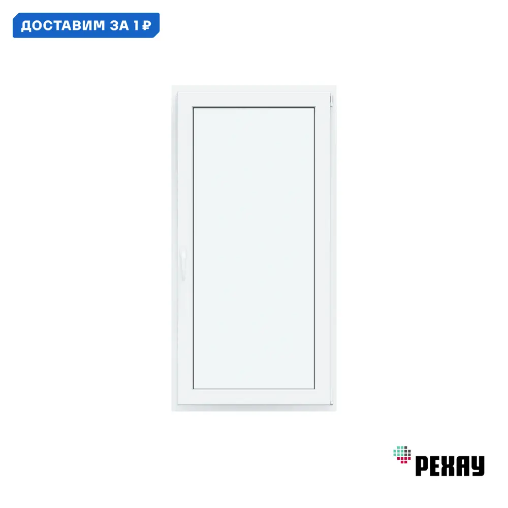 Фото Пластиковое окно ПВХ Рехау Blitz одностворчатое поворотно-откидное правое 950x700мм однокамерный стеклопакет цвет белый Фото Пластиковое окно ПВХ Рехау Blitz одностворчатое поворотно-откидное правое 950x700мм однокамерный стеклопакет цвет белый
