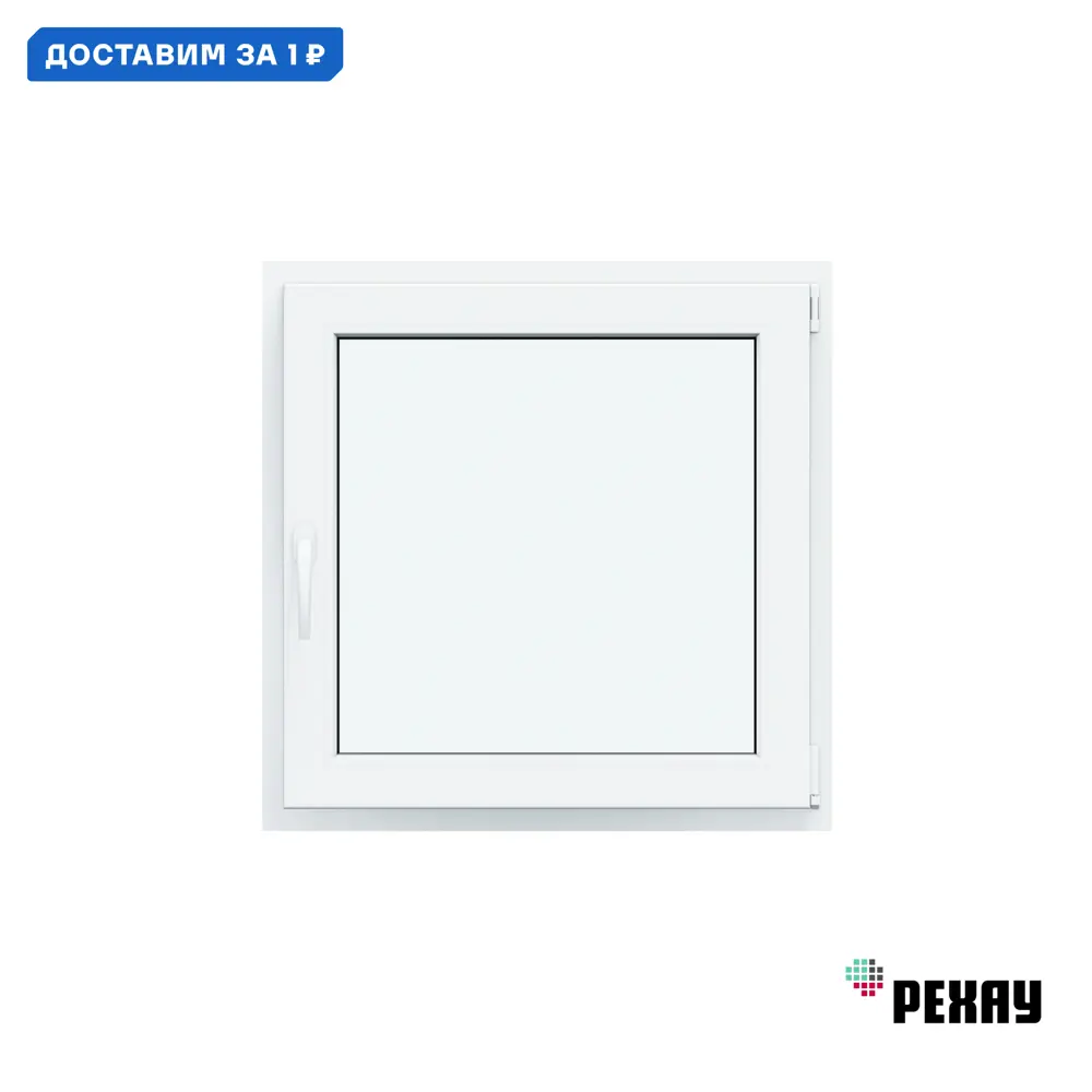 Фото Пластиковое окно ПВХ Рехау Blitz одностворчатое поворотно-откидное 800x800мм двухкамерный стеклопакет цвет белый Фото Пластиковое окно ПВХ Рехау Blitz одностворчатое поворотно-откидное 800x800мм двухкамерный стеклопакет цвет белый