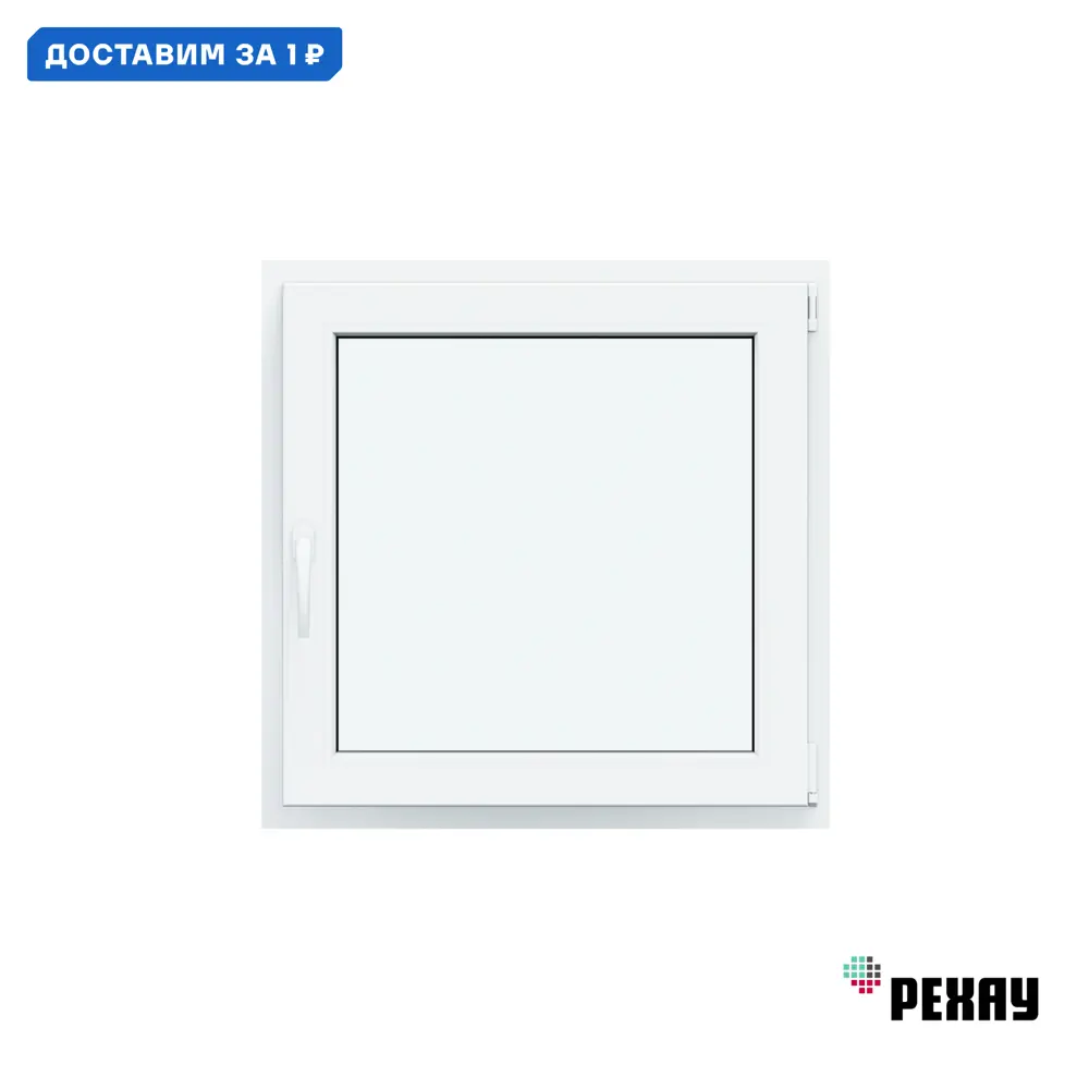 Фото Пластиковое окно ПВХ Рехау Blitz одностворчатое поворотно-откидное 1000x1000мм однокамерный стеклопакет цвет белый Фото Пластиковое окно ПВХ Рехау Blitz одностворчатое поворотно-откидное 1000x1000мм однокамерный стеклопакет цвет белый