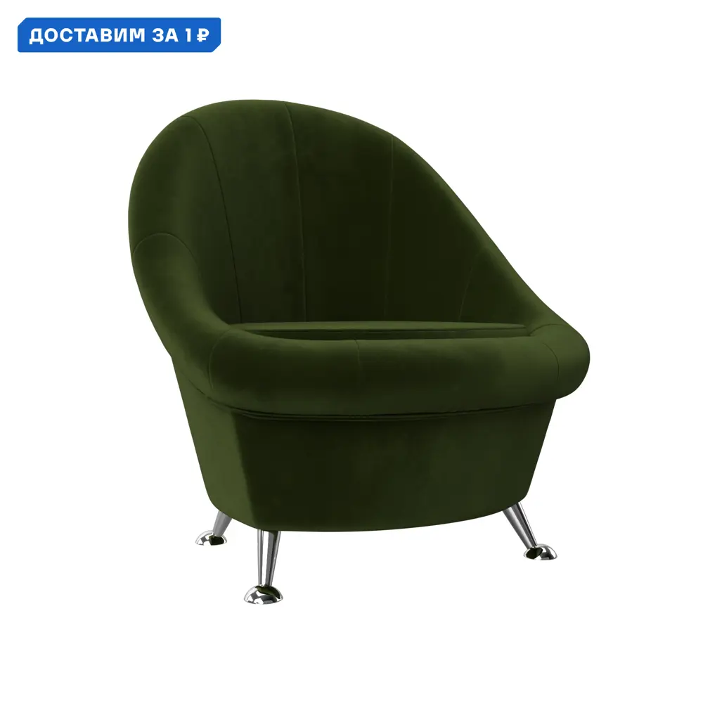 Фото Банкетка Лига диванов 105541 62x74x68 см микровельвет цвет зеленый Фото Банкетка Лига диванов 105541 62x74x68 см микровельвет цвет зеленый