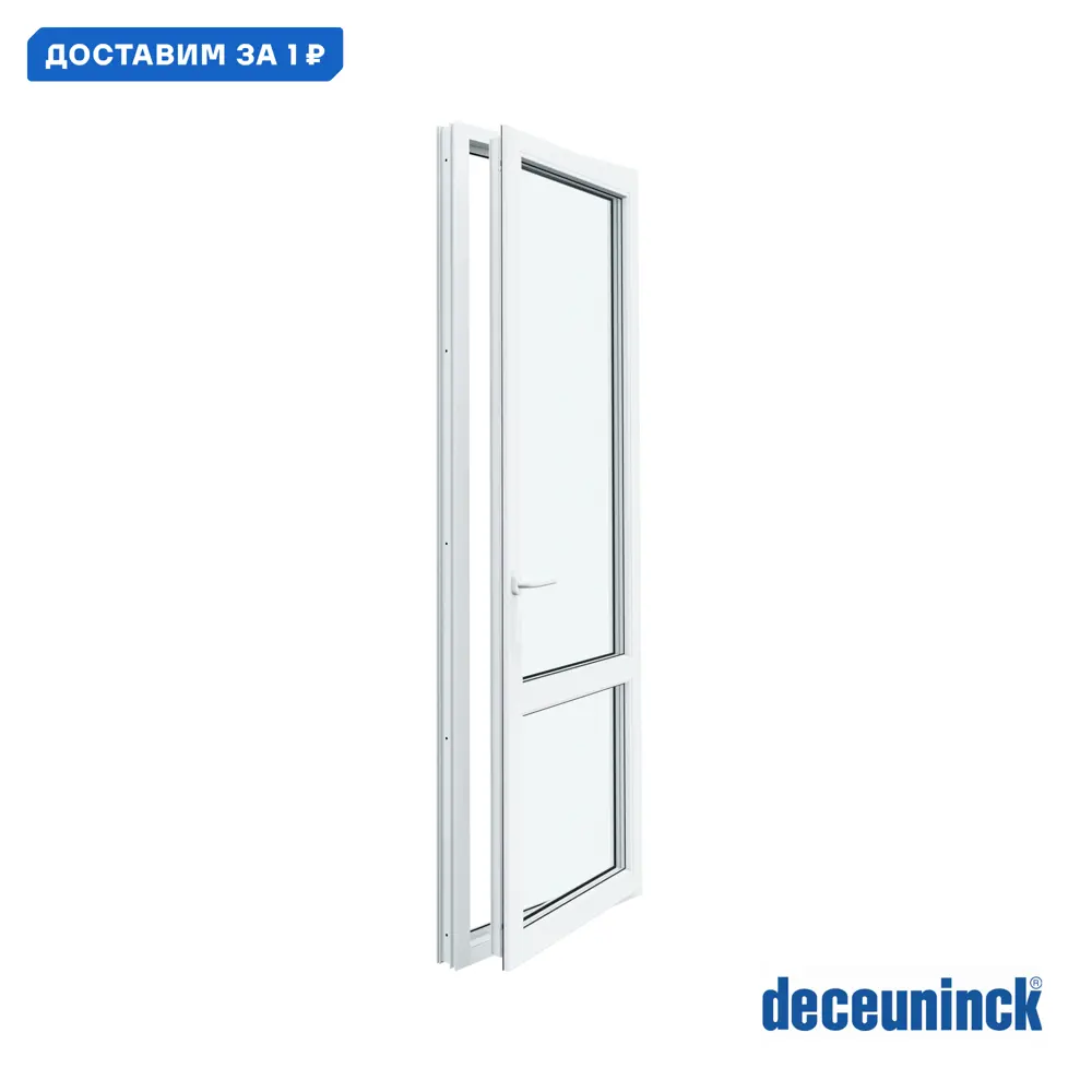 Фото Балконная дверь ПВХ Deceuninck Форвард 2150x700мм однокамерный стеклопакет цвет белый Фото Балконная дверь ПВХ Deceuninck Форвард 2150x700мм однокамерный стеклопакет цвет белый