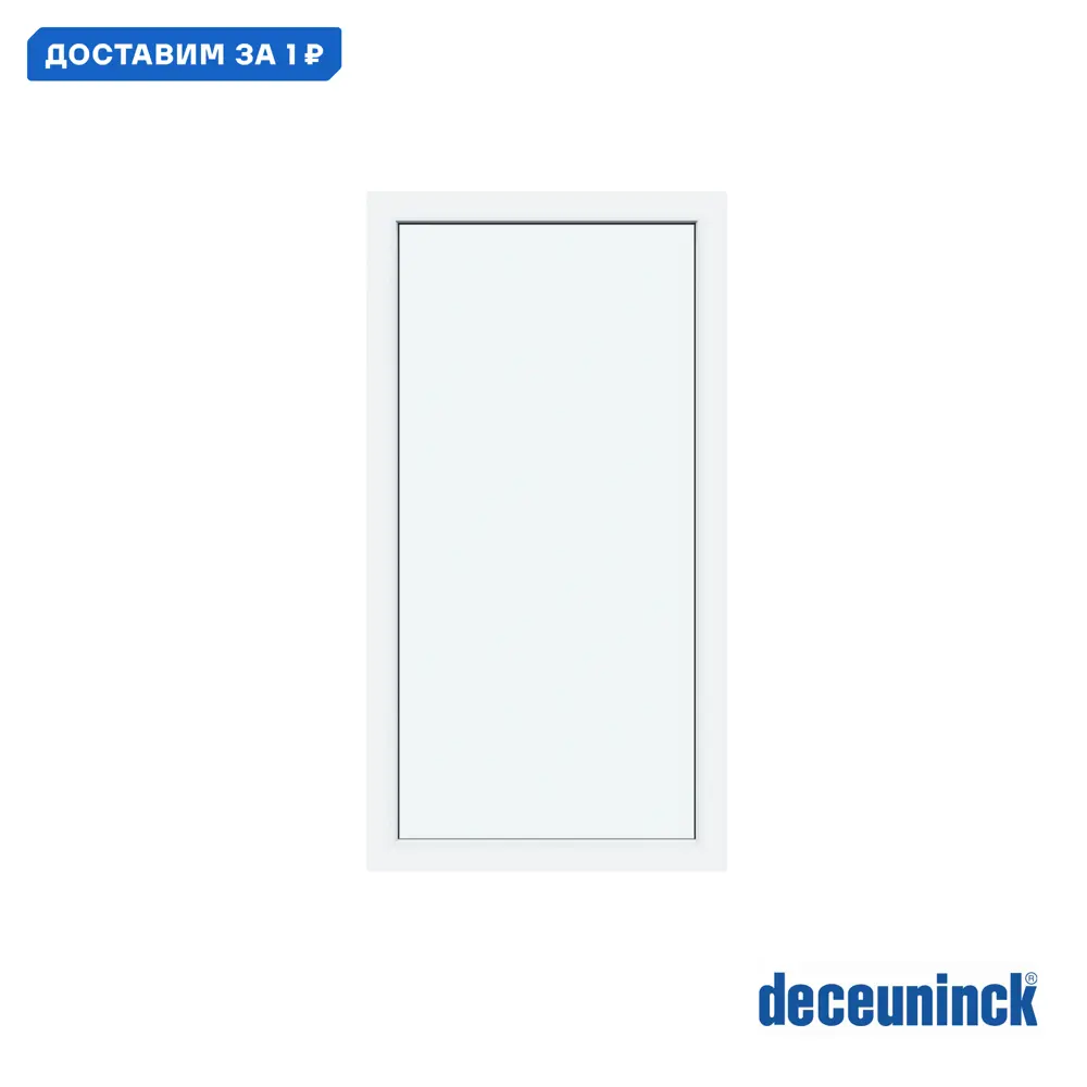 Фото Пластиковое окно ПВХ Deceuninck Форвард глухое 750x600мм двухкамерный стеклопакет цвет белый