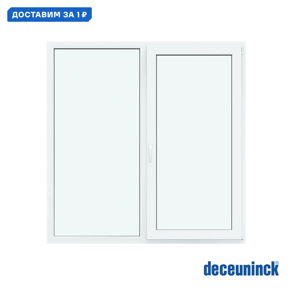 Фото Пластиковое окно ПВХ Deceuninck Форвард двустворчатое левое поворотное/правое поворотно-откидное 1160x1200мм однокамерный стеклопакет цвет белый