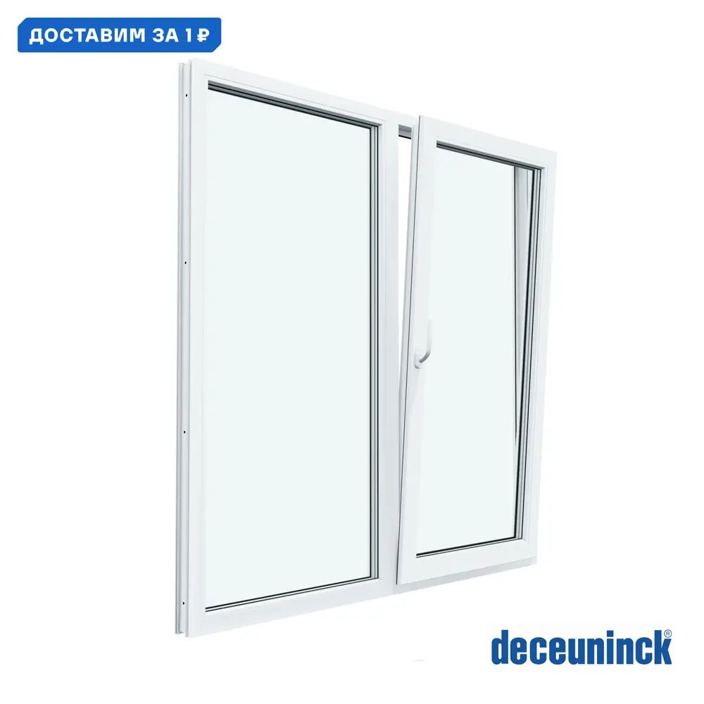 Фото Пластиковое окно ПВХ Deceuninck Форвард двустворчатое левое глухое/правое поворотно-откидное 1200x1000мм однокамерный стеклопакет цвет белый