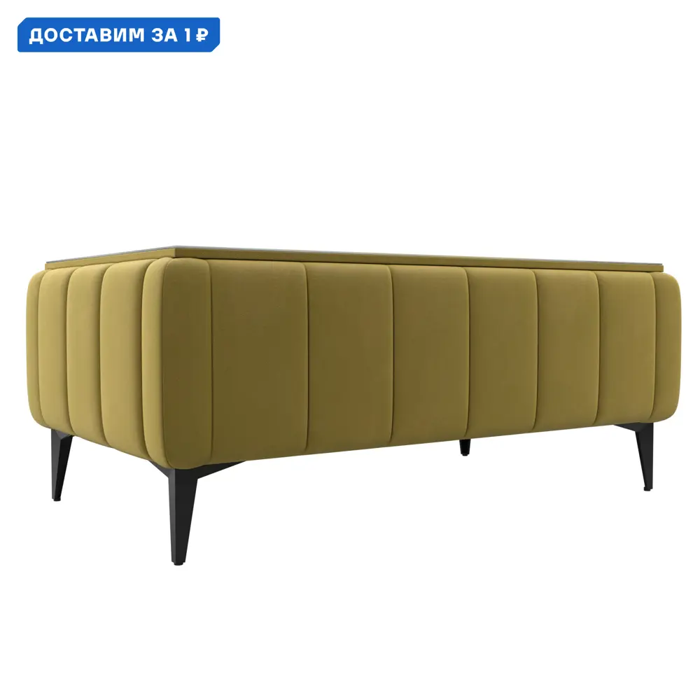 Фото Стол Лига-045 Лига диванов 122342 117x49x68 см микровельвет цвет желтый