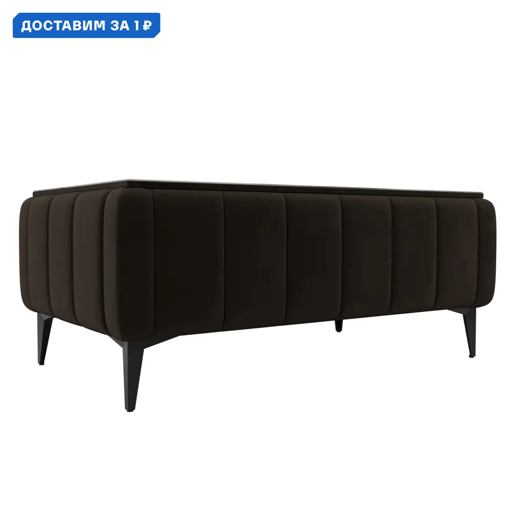 Фото Стол Лига-045 Лига диванов 122359 117x49x68 см микровельвет цвет коричневый