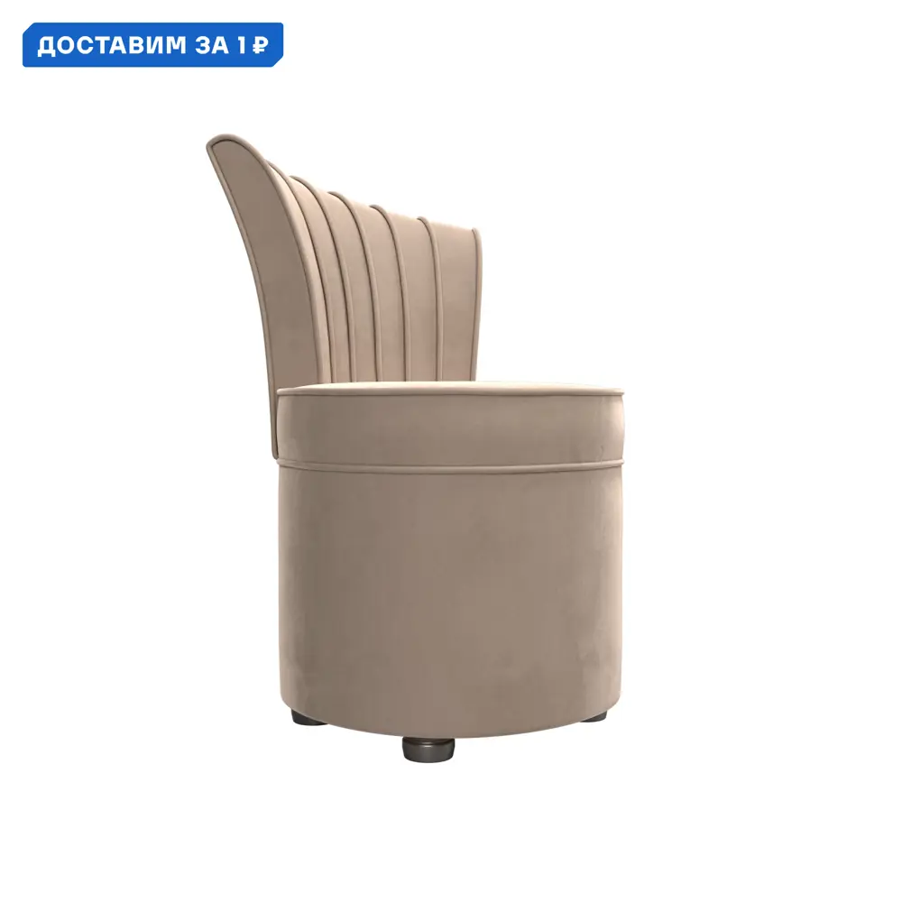 Фото Пуф Ирис Лига диванов 109403 56x83x61 см велюр цвет бежевый Фото Пуф Ирис Лига диванов 109403 56x83x61 см велюр цвет бежевый