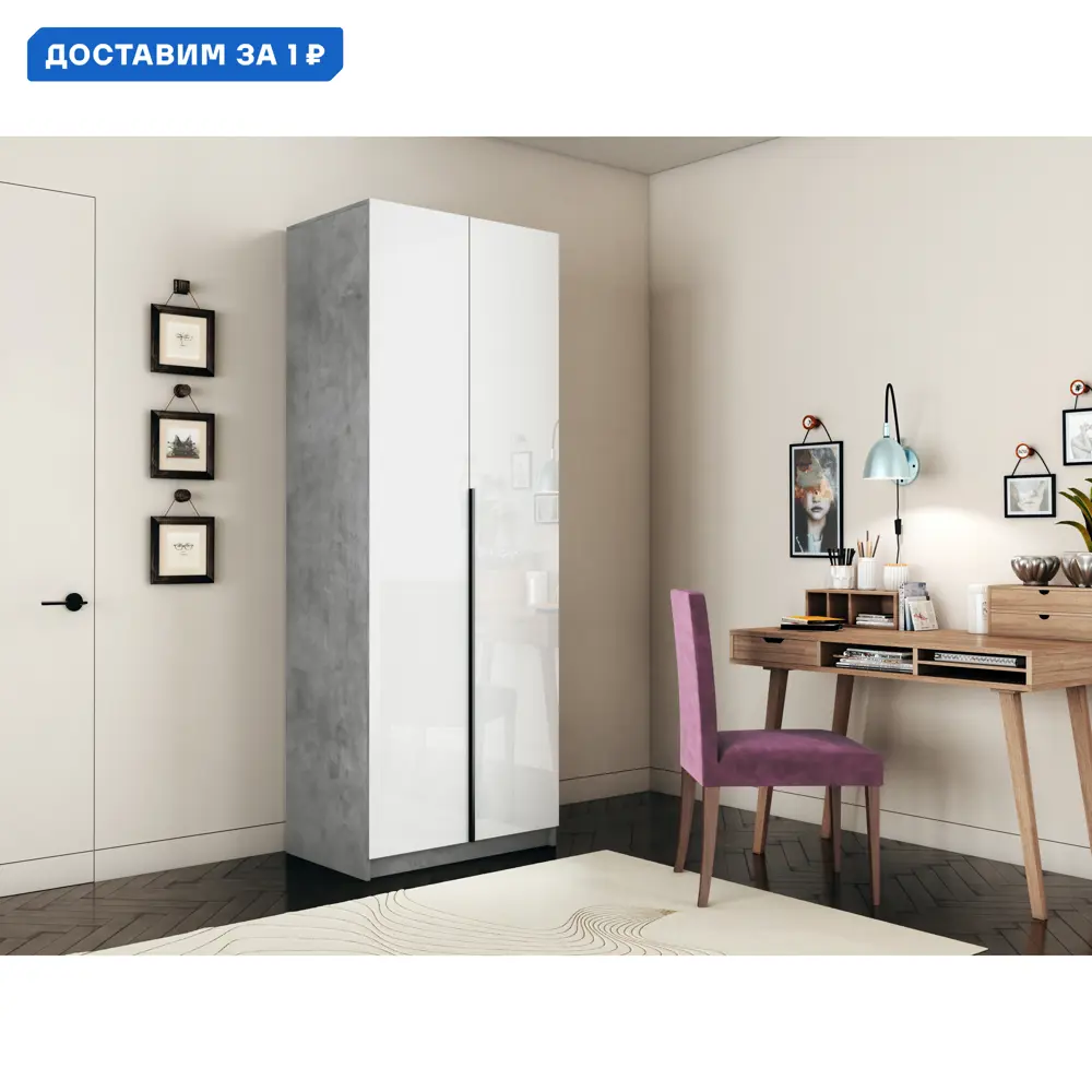 Фото Шкаф распашной Мебельная компания е1 LCKS2_GR_1600_B 81x220x52.5 см ЛДСП цвет бетон Фото Шкаф распашной Мебельная компания е1 LCKS2_GR_1600_B 81x220x52.5 см ЛДСП цвет бетон