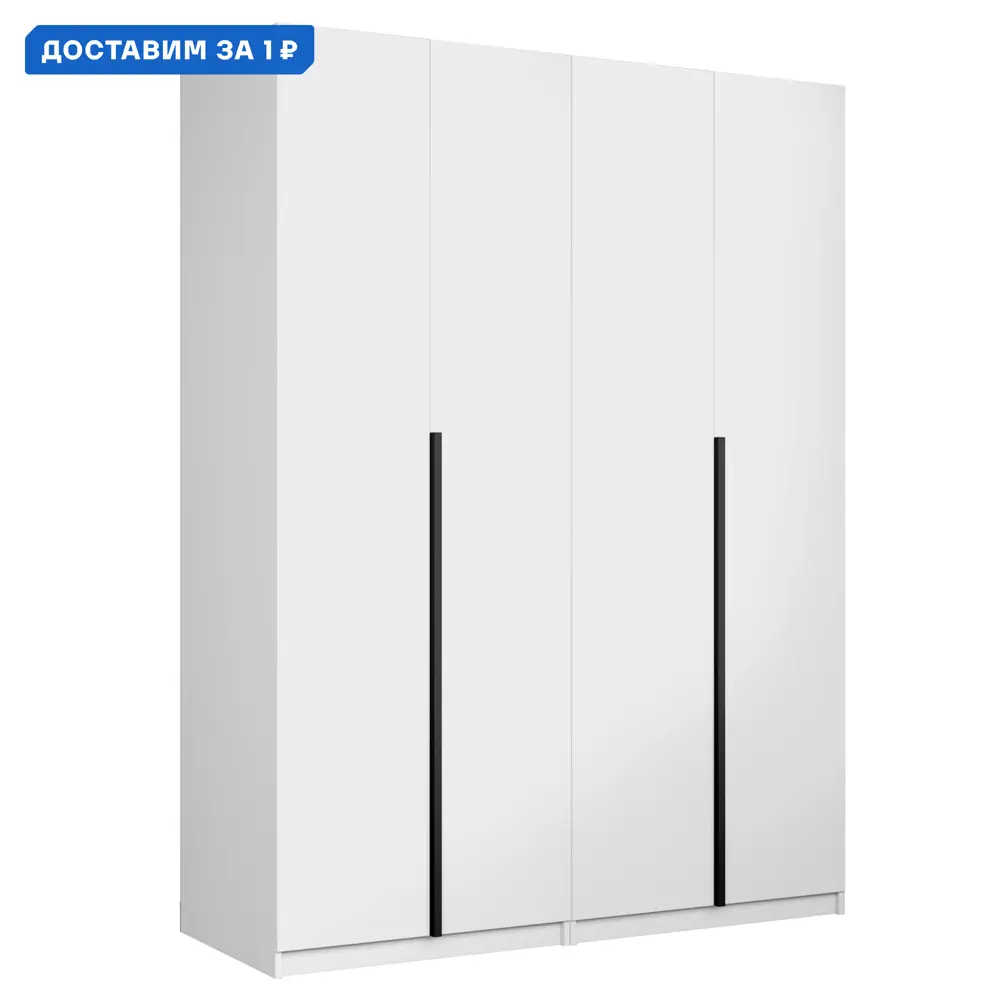 Фото Шкаф распашной Мебельная компания е1 LCKSch_1000_B 162x220x52.5 см ЛДСП цвет белый снег