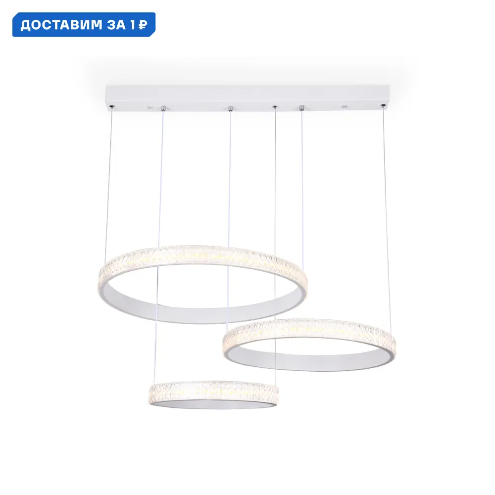 Фото Светильник подвесной светодиодный Ambrella Light Acrylica с пультом управления 12 м² нейтральный белый свет цвет белый