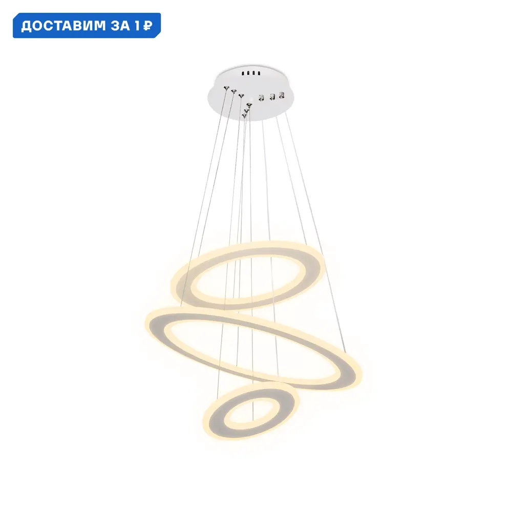 Фото Светильник подвесной светодиодный Ambrella Light Acrylica с пультом управления 10 м² нейтральный белый свет цвет белый Фото Светильник подвесной светодиодный Ambrella Light Acrylica с пультом управления 10 м² нейтральный белый свет цвет белый