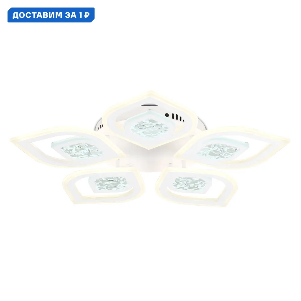 Фото Люстра потолочная светодиодная Ambrella Light Acrylica с пультом управления 23 м² регулируемый белый свет цвет белый Фото Люстра потолочная светодиодная Ambrella Light Acrylica с пультом управления 23 м² регулируемый белый свет цвет белый