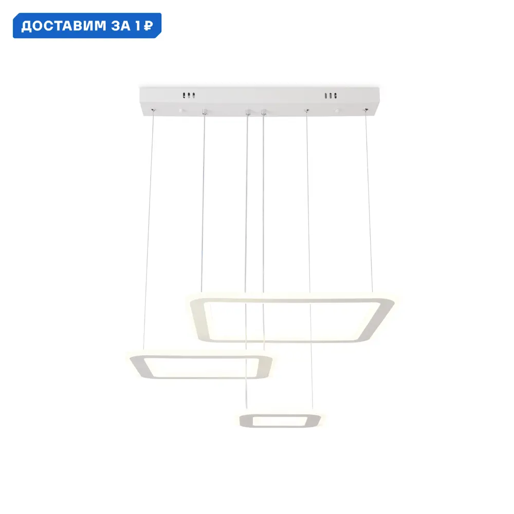 Фото Светильник подвесной светодиодный Ambrella Light Acrylica с пультом управления 14 м² нейтральный белый свет цвет белый