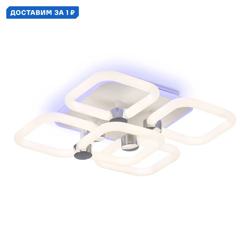 Фото Люстра потолочная светодиодная Ambrella Light AMBR_FA3861 Acrylica original с пультом 12 м² регулируемый белый свет цвет белый Фото Люстра потолочная светодиодная Ambrella Light AMBR_FA3861 Acrylica original с пультом 12 м² регулируемый белый свет цвет белый