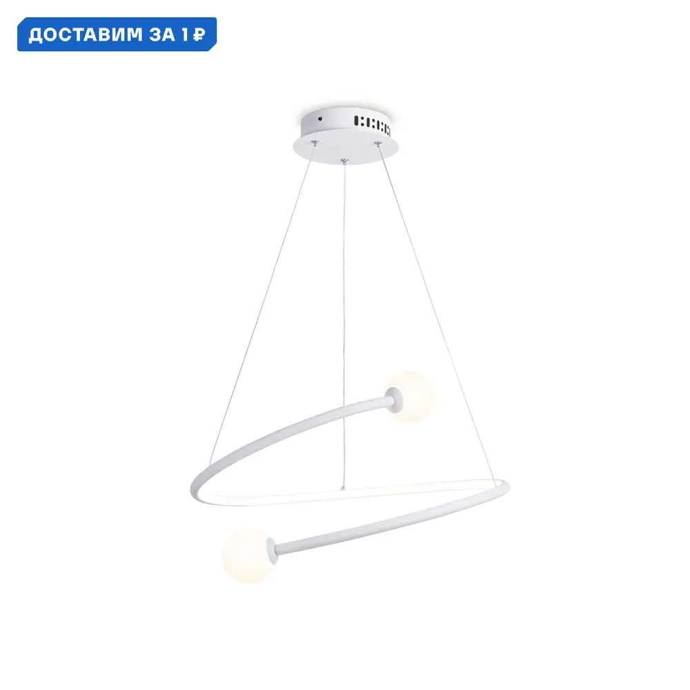 Фото Светильник подвесной светодиодный Ambrella Light AMBR_FL66291 Comfort с пультом 6.34 м² регулируемый белый свет цвет белый/белый Фото Светильник подвесной светодиодный Ambrella Light AMBR_FL66291 Comfort с пультом 6.34 м² регулируемый белый свет цвет белый/белый
