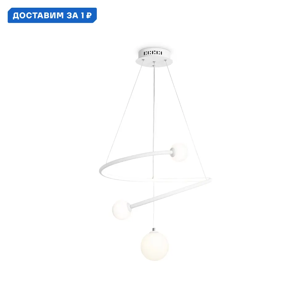 Фото Светильник подвесной светодиодный Ambrella Light AMBR_FL66299 Comfort с пультом 6.34 м² регулируемый белый свет цвет белый/белый Фото Светильник подвесной светодиодный Ambrella Light AMBR_FL66299 Comfort с пультом 6.34 м² регулируемый белый свет цвет белый/белый