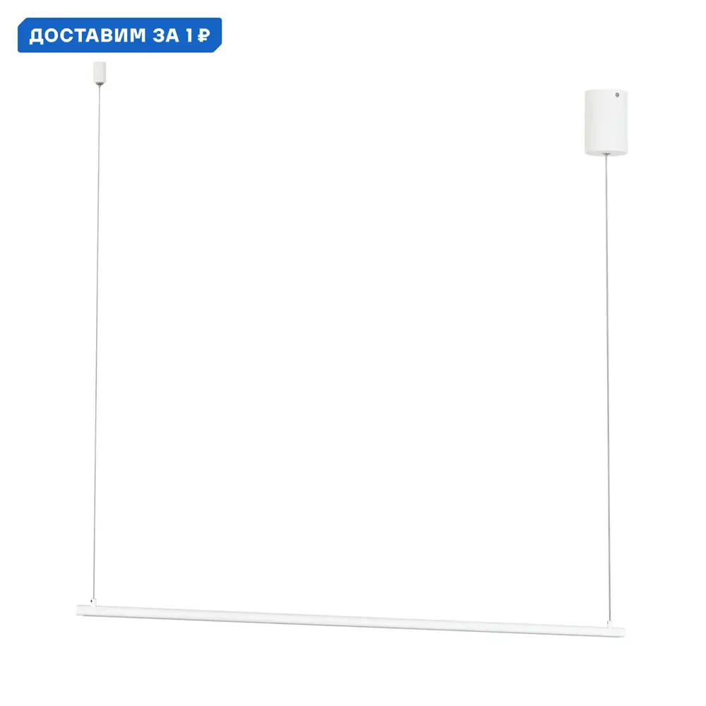 Фото Светильник подвесной светодиодный Arlight Umbra Arlt_036944 2 м² теплый белый (желтый) свет цвет белый Фото Светильник подвесной светодиодный Arlight Umbra Arlt_036944 2 м² теплый белый (желтый) свет цвет белый