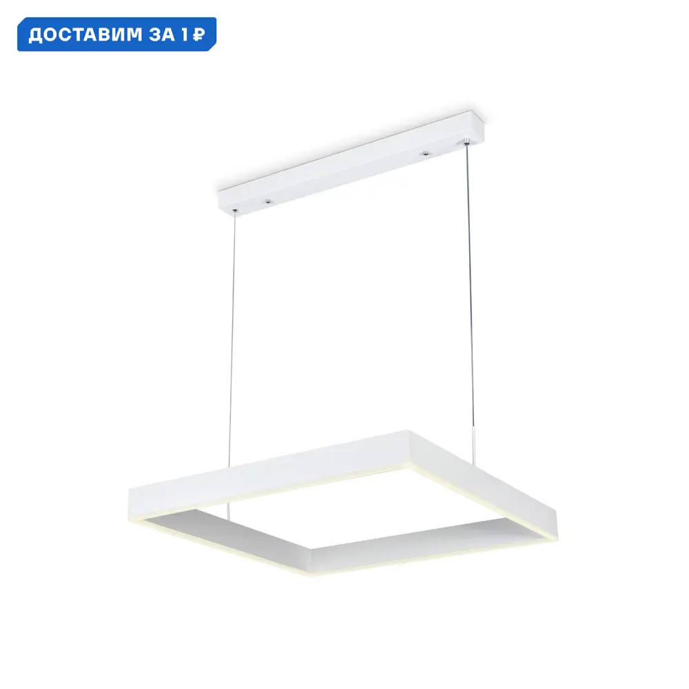 Фото Светильник подвесной светодиодный Ambrella Light AMBR_FA6622 Acrylica с пультом управления 20 м² регулируемый белый свет цвет белый Фото Светильник подвесной светодиодный Ambrella Light AMBR_FA6622 Acrylica с пультом управления 20 м² регулируемый белый свет цвет белый