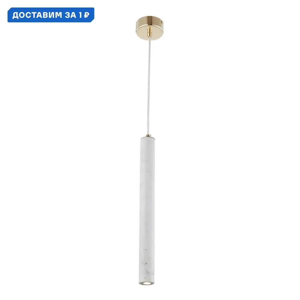 Фото Светильник подвесной светодиодный Crystal Lux Fresa Cu_1831_201 1 м² нейтральный белый свет цвет золото Фото Светильник подвесной светодиодный Crystal Lux Fresa Cu_1831_201 1 м² нейтральный белый свет цвет золото