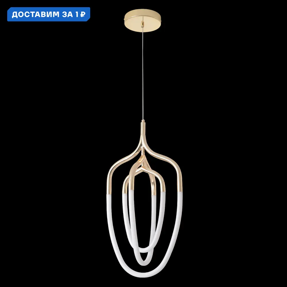 Фото Светильник подвесной светодиодный Crystal Lux Pera Cu_3491_250 8 м² нейтральный белый свет цвет золото Фото Светильник подвесной светодиодный Crystal Lux Pera Cu_3491_250 8 м² нейтральный белый свет цвет золото