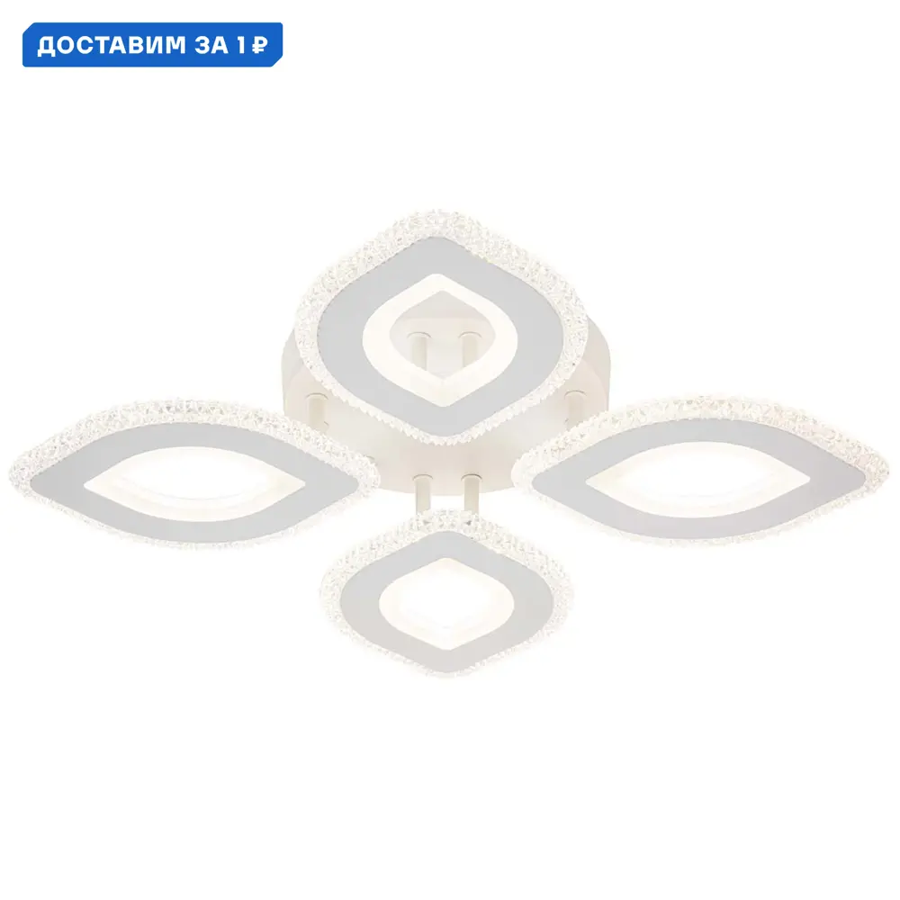 Фото Люстра потолочная светодиодная Escada ESC_10264_4LED Diamond с пультом управления 18.8 м² регулируемый белый свет цвет белый
