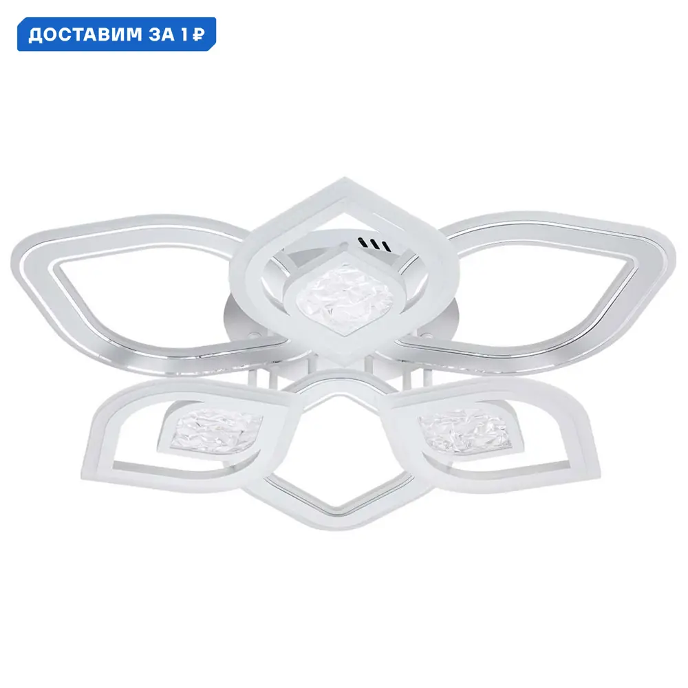 Фото Люстра потолочная светодиодная Escada Hydria с пультом управления 28.3 м² регулируемый белый свет цвет белый