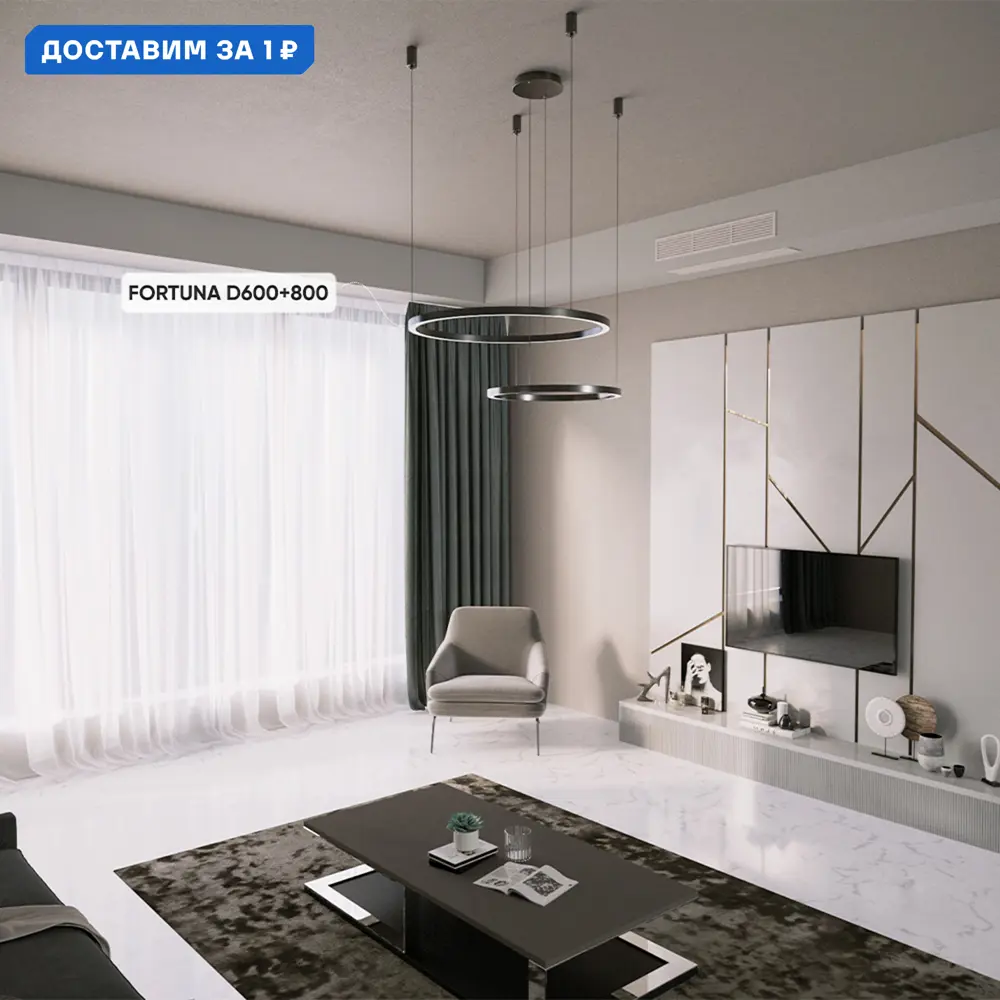 Фото Светильник подвесной светодиодный Crystal Lux Fortuna с пультом управления 24 м² регулируемый белый свет цвет черный Фото Светильник подвесной светодиодный Crystal Lux Fortuna с пультом управления 24 м² регулируемый белый свет цвет черный
