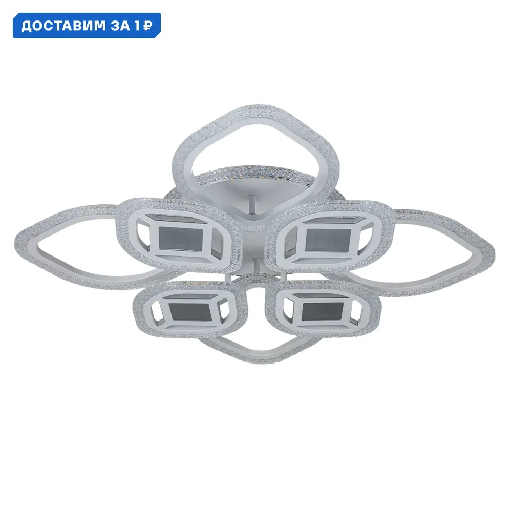 Фото Люстра потолочная светодиодная Escada Mira с пультом управления 18.8 м² регулируемый белый свет цвет белый Фото Люстра потолочная светодиодная Escada Mira с пультом управления 18.8 м² регулируемый белый свет цвет белый