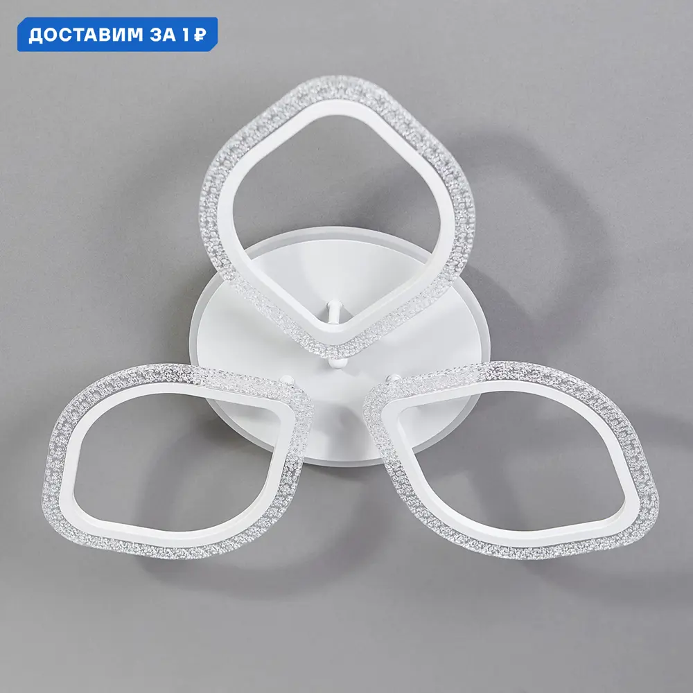 Фото Люстра потолочная светодиодная Escada Bubble с пультом управления 21.7 м² регулируемый белый свет цвет белый Фото Люстра потолочная светодиодная Escada Bubble с пультом управления 21.7 м² регулируемый белый свет цвет белый