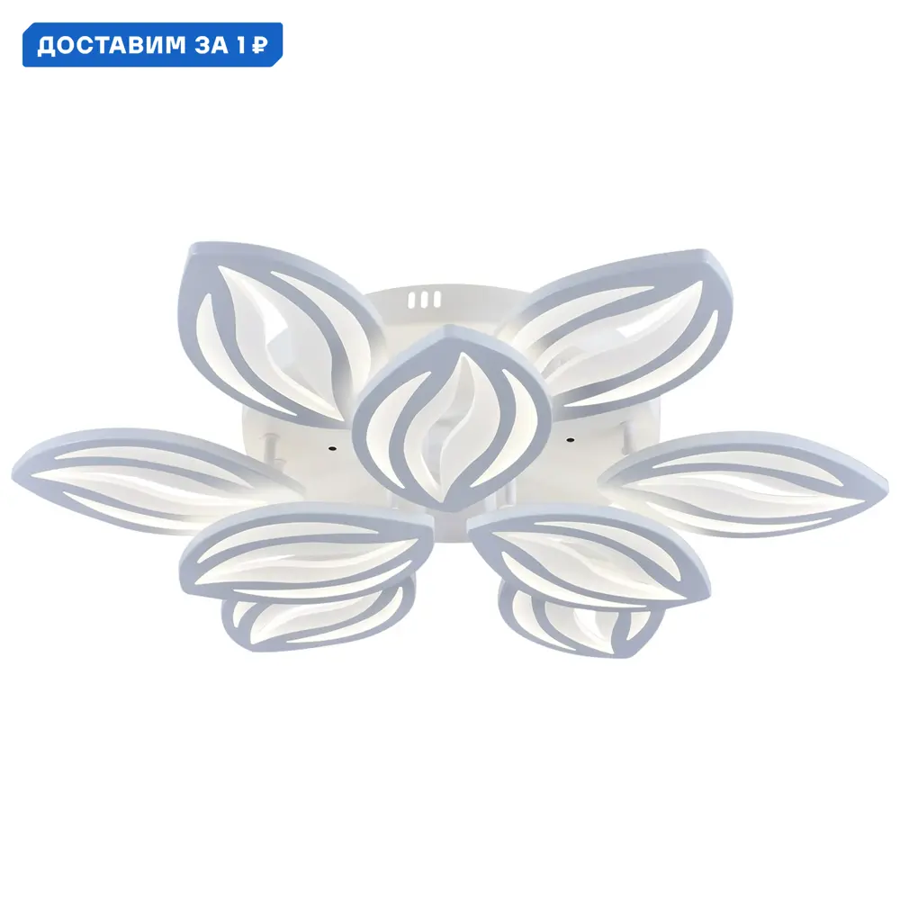 Фото Люстра потолочная светодиодная Escada Georgina с пультом управления 20 м² регулируемый белый свет цвет белый Фото Люстра потолочная светодиодная Escada Georgina с пультом управления 20 м² регулируемый белый свет цвет белый