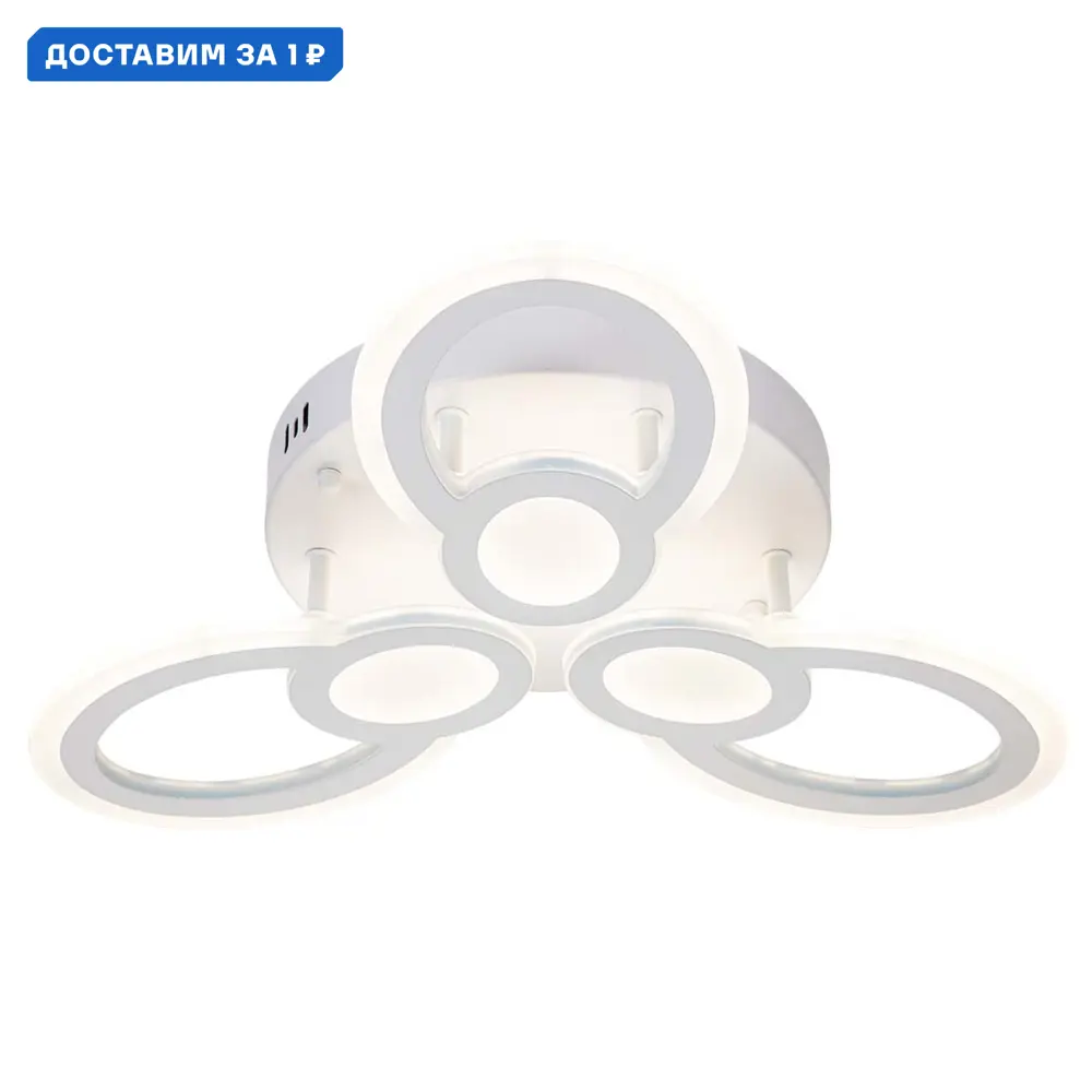 Фото Люстра потолочная светодиодная Escada Alruba с пультом управления 8.5 м² регулируемый белый свет цвет белый