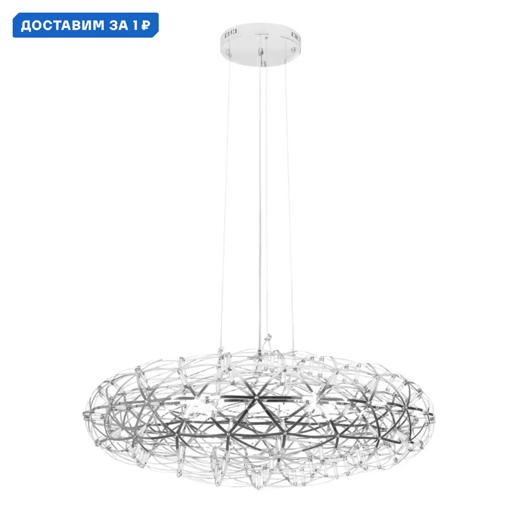 Фото Светильник подвесной светодиодный Loft It Raimond Lf_1898_1000_chrome 9.75 м² теплый белый (желтый) свет цвет хром Фото Светильник подвесной светодиодный Loft It Raimond Lf_1898_1000_chrome 9.75 м² теплый белый (желтый) свет цвет хром
