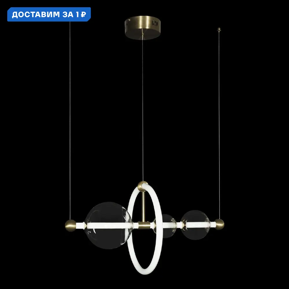 Фото Светильник подвесной светодиодный Loft It Alpha Lf_10126_500 6.5 м² теплый белый (желтый) свет цвет белый/золото/ Фото Светильник подвесной светодиодный Loft It Alpha Lf_10126_500 6.5 м² теплый белый (желтый) свет цвет белый/золото/