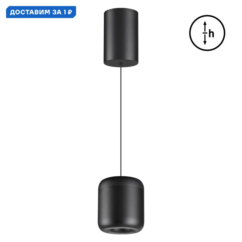Фото Светильник подвесной светодиодный Novotech Lisse Nv_359438 3 м² теплый белый (желтый) свет цвет черный Фото Светильник подвесной светодиодный Novotech Lisse Nv_359438 3 м² теплый белый (желтый) свет цвет черный