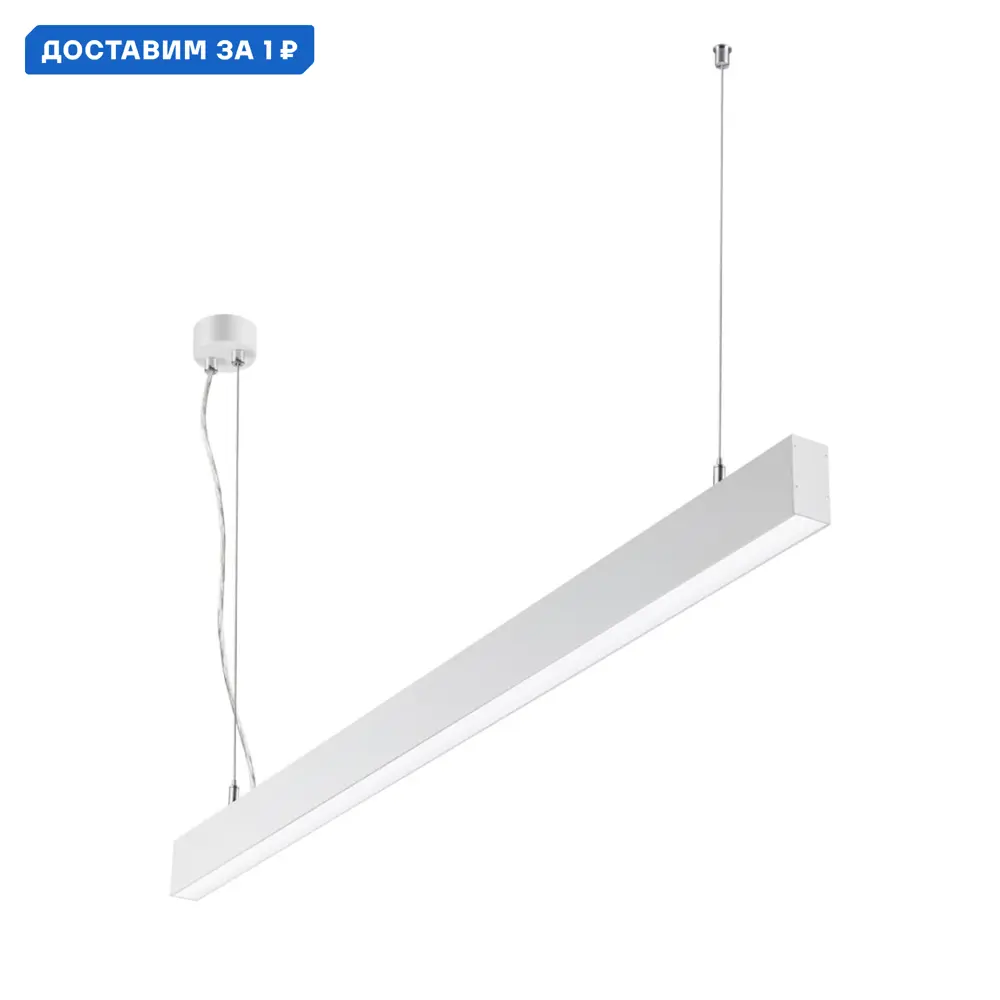 Фото Светильник подвесной светодиодный Novotech Iter Nv_358877 22 м² нейтральный белый свет цвет белый