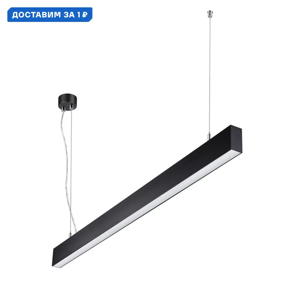 Фото Светильник подвесной светодиодный Novotech Iter Nv_358878 22 м² нейтральный белый свет цвет черный