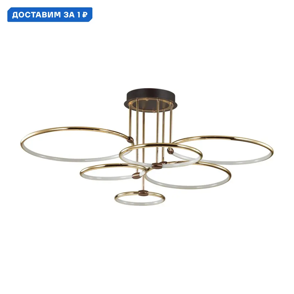 Фото Люстра на штанге светодиодная Lumion Ursula с пультом управления 19 м² регулируемый белый свет цвет золото Фото Люстра на штанге светодиодная Lumion Ursula с пультом управления 19 м² регулируемый белый свет цвет золото