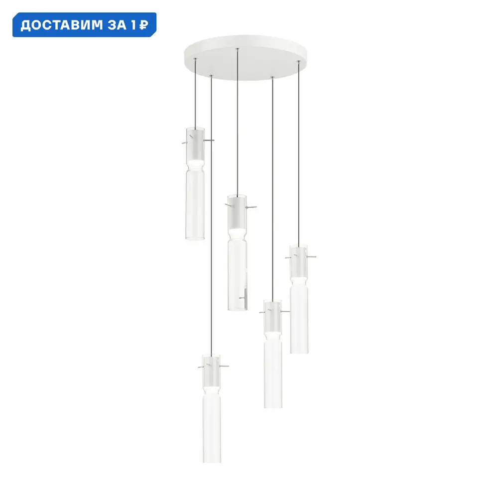 Фото Люстра подвесная светодиодная Odeon Light Scrow Od_5058_25lb 12 м² теплый белый (желтый) свет цвет белый Фото Люстра подвесная светодиодная Odeon Light Scrow Od_5058_25lb 12 м² теплый белый (желтый) свет цвет белый