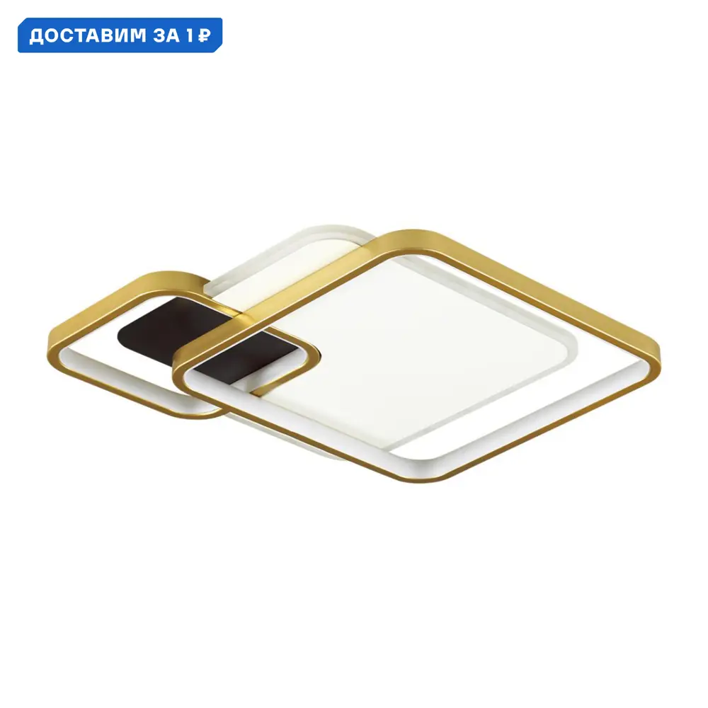 Фото Люстра потолочная светодиодная Lumion Io с пультом управления 15 м² регулируемый белый свет цвет золото Фото Люстра потолочная светодиодная Lumion Io с пультом управления 15 м² регулируемый белый свет цвет золото